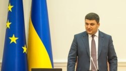 Ваша Свобода | Інтерв’ю прем’єр-міністра України Володимира Гройсмана