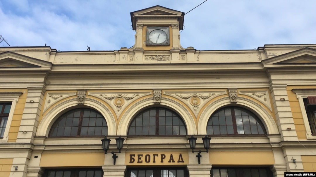 Zgrada nekadašnje Glavne železničke stanice u Beogradu 