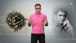 انتقادها از پخش مستند صدا و سیما درباره شجریان