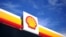 Shell ընկերության լոգոն
