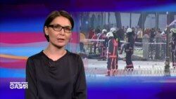 Настоящее Время. Азия - 13 января