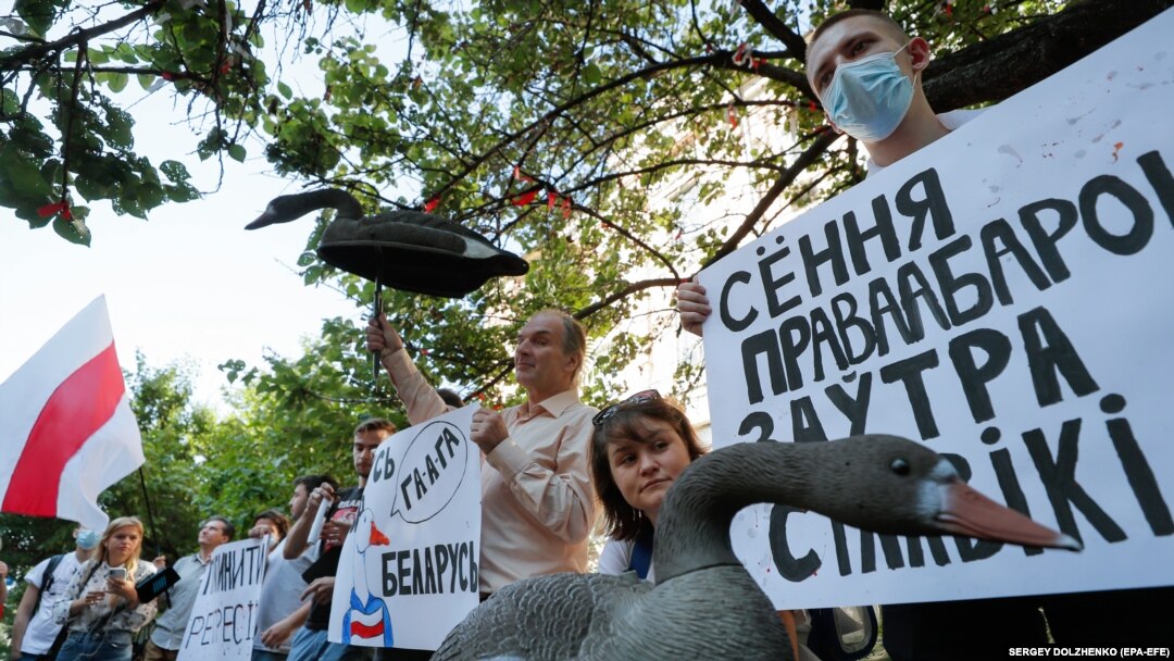 Киевтегі митинг.