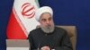 Հասան Ռոհանին դժգոհ է Իրանի նախագահական ընտրությունների թեկնածուների գրանցման գործընթացից 