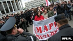 Марш за незалежнасьць у траўні 2009-га