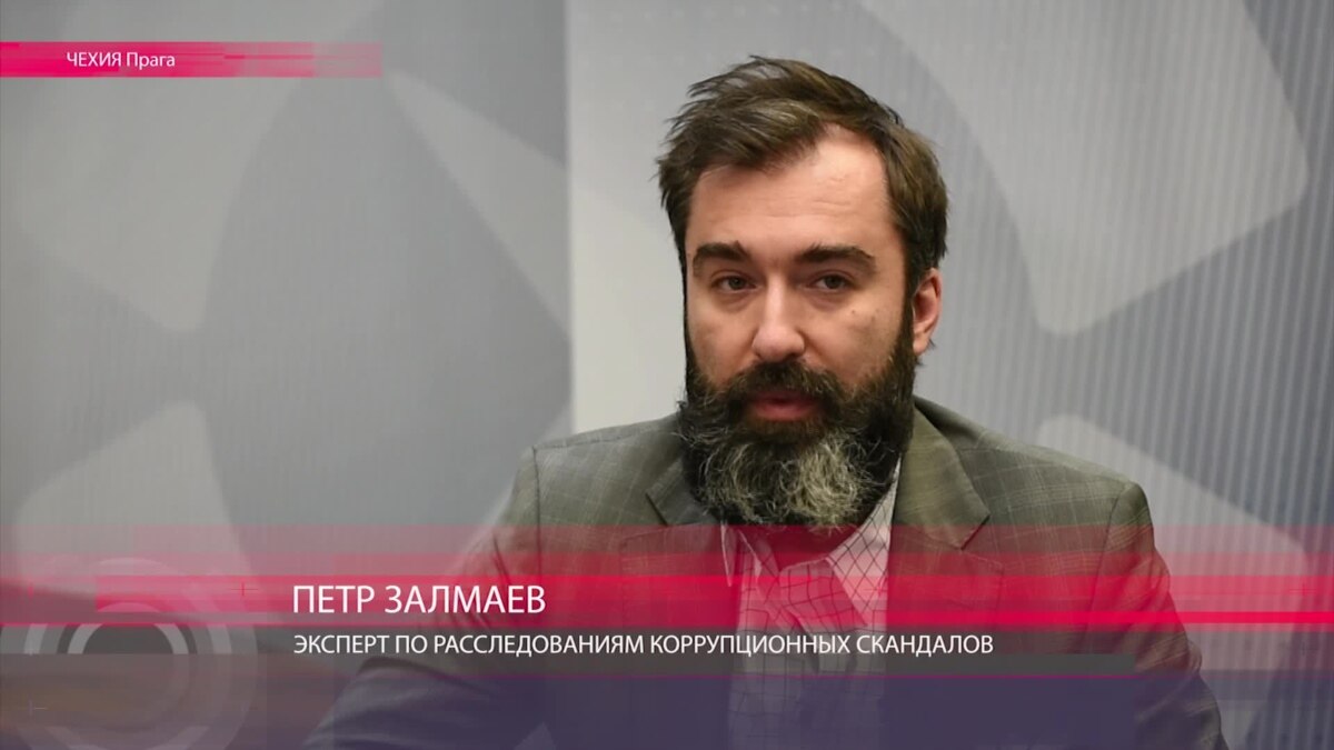 Питер залмаев википедия