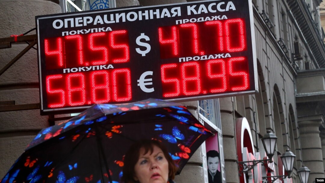 Россия, Москва. Курс доллара и евро. 07.11.2014