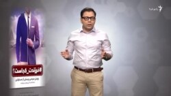 کارزار «فرزندت کجاست» در شبکه‌های اجتماعی