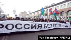 Шествие в Москве