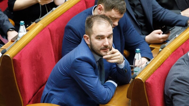 Офіс президента: Юрченко втратив етичні підстави бути депутатом Верховної Ради