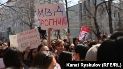 Митинг активистов у здания МВД. 