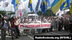 Протест біля головного управління МВС, Київ, 15 липня 2013