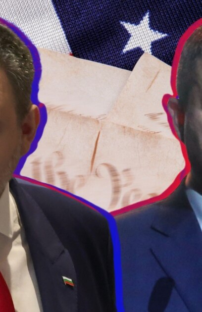 Ако нещо се прави за едни хора защо да не