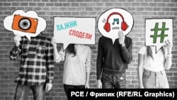 Графичка илустрација