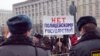 Репрессивные поправки к законодательству о митингах и шествиях отклонены Кремлем. Будет ли либерализовано законодательство?