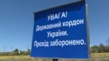 Як люди з України їдуть у Росію? (відео)