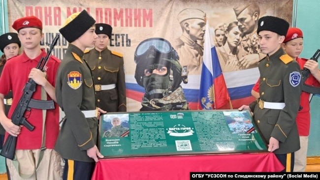 Открытие "парты героя" в школе №1