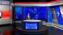 صبحانه با خبر ۵ اردیبهشت