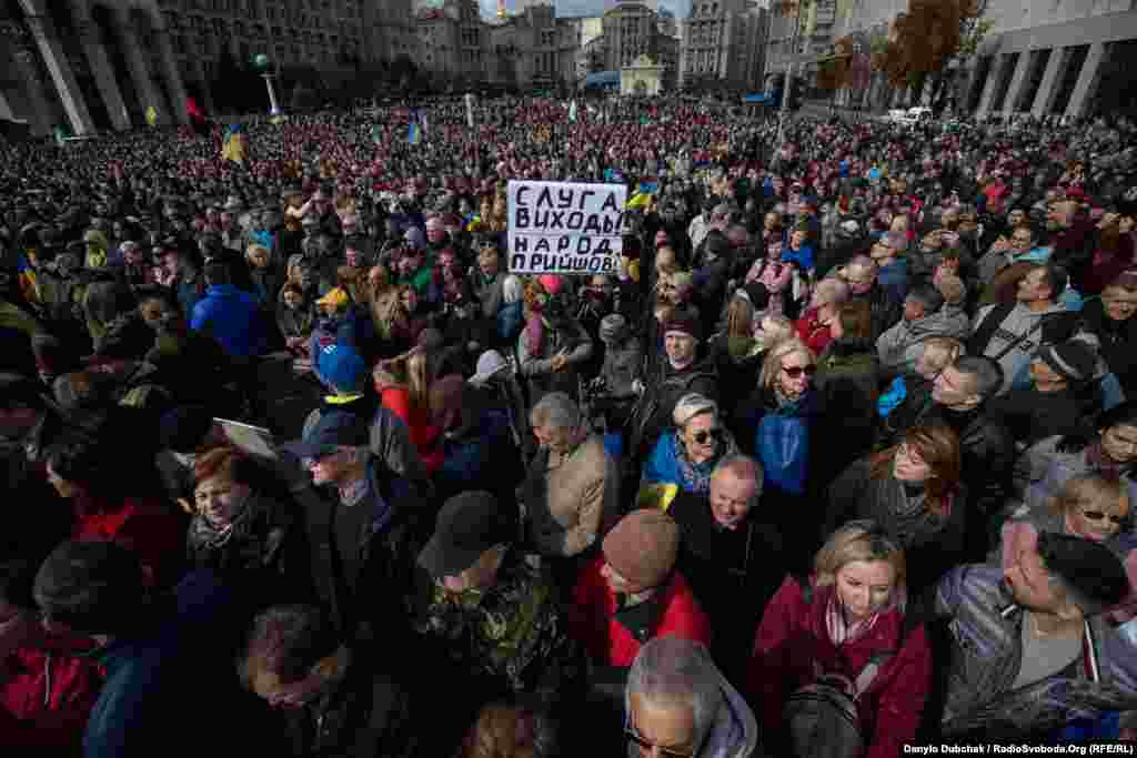 Віче &laquo;Зупинимо капітуляцію!&raquo; на майдані Незалежності у столиці України. Київ, 6 жовтня 2019 року