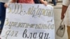 Медики Монастириської лікарні вийшли на протест, 5 серпня 2021 року
