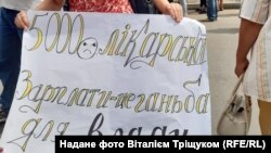 Медики Монастириської лікарні вийшли на протест, 5 серпня 2021 року