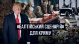 Чи змінить хід історії Кримська декларація | «Крим.Реалії» (відео)