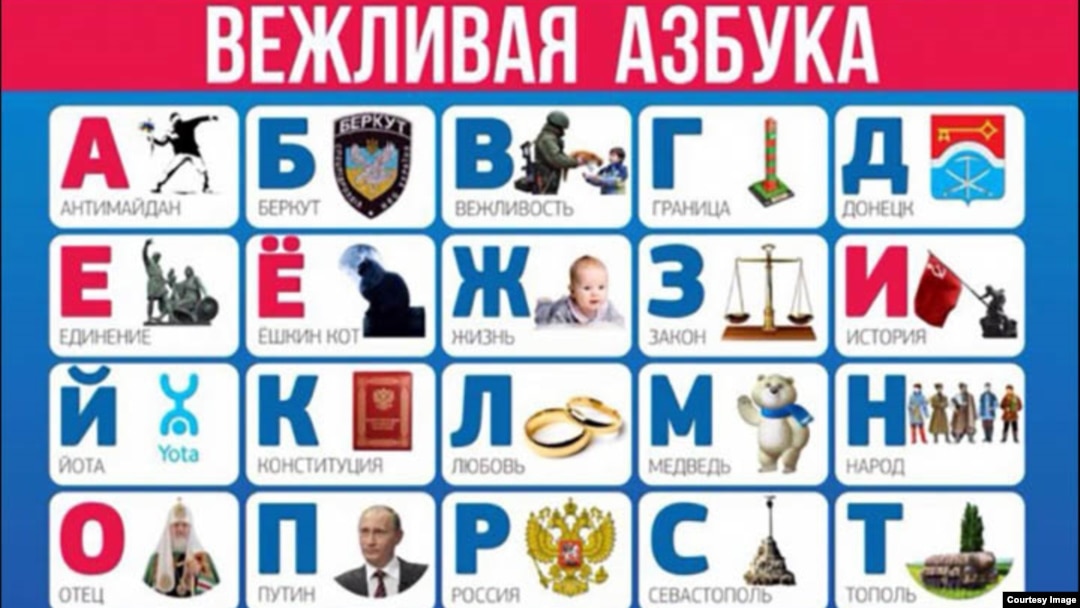 A new Russian primer for Irkutsk schools. (Click for full-size)