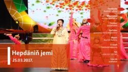 Hepdäniň jemi – 25.03.2017.