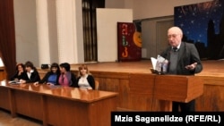 ენციკლოპედიური ცნობარის პრეზენტაცია