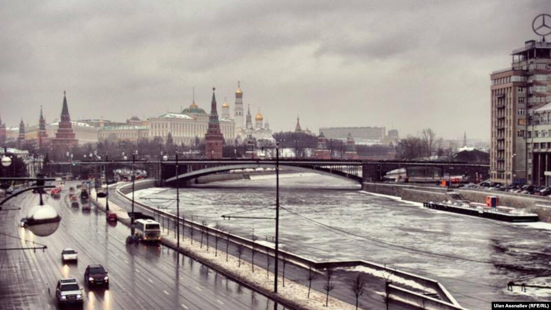 Москва.
