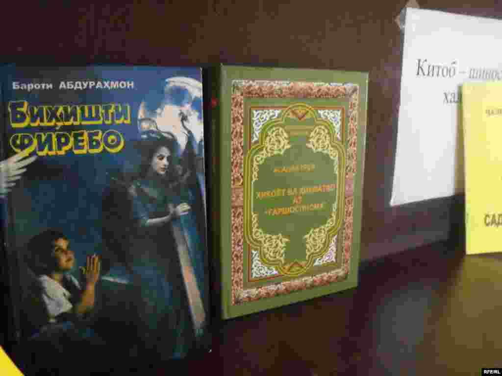 Умри кӯтоҳи китоб #28