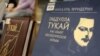 Тукайны идеальләштерү кирәкме?