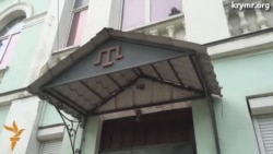 З будівлі Меджлісу зірвали кримськотатарський прапор (відео)