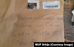 Pismo adresirano na ministra unutrašnjih poslova Srbije Ivicu Dačića, 28. avgust 2025.