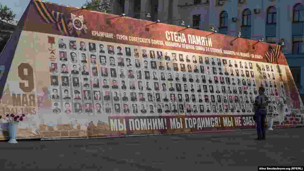 Величезний банер &laquo;Стіна пам&#39;яті&raquo; з фотографіями кримчан-учасників Другої світової війни біля будівлі Радміну Криму