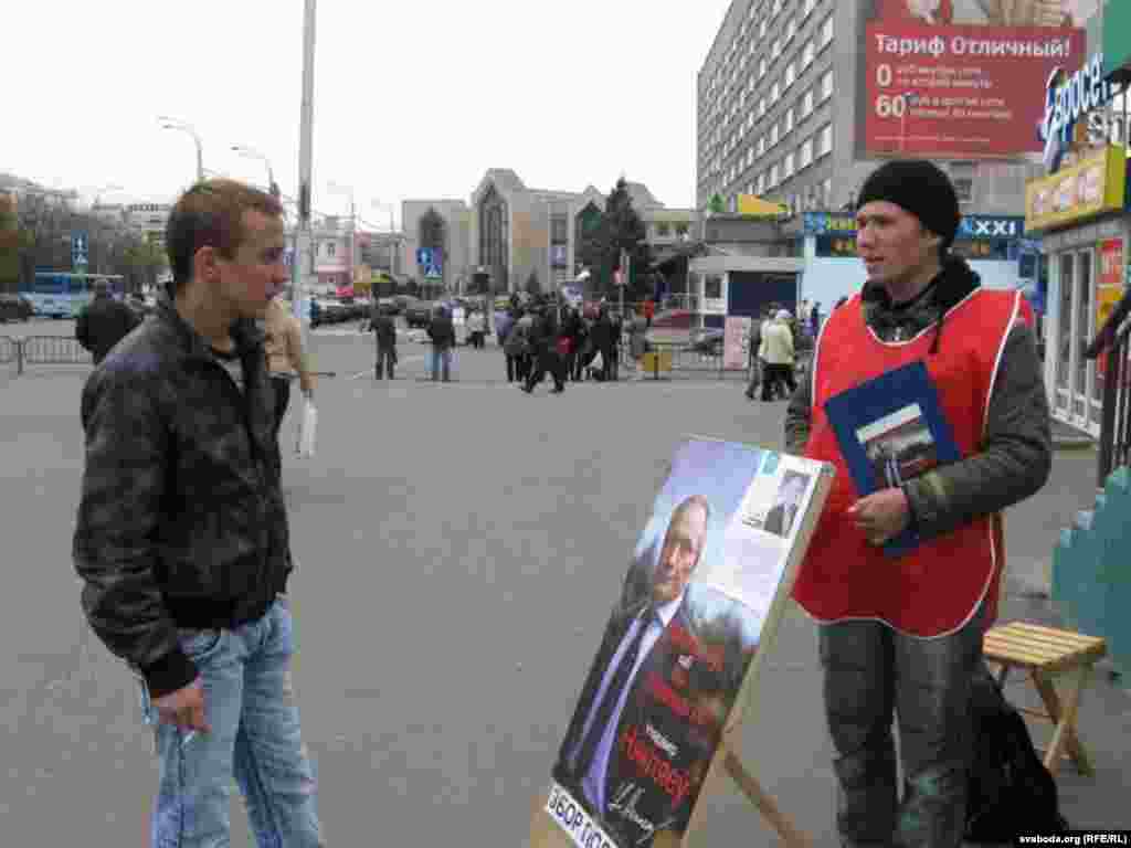 Збор подпісаў. Сымболіка. Гомель.