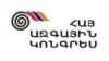 ՀԱԿ․ «Եռանկյունի»-ն ծաղր է քարոզչության հավասարության սկզբունքի նկատմամբ»