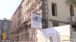 Թամանյանի նախագծած շենքը կդառնա բազմահարկ հյուրանոց