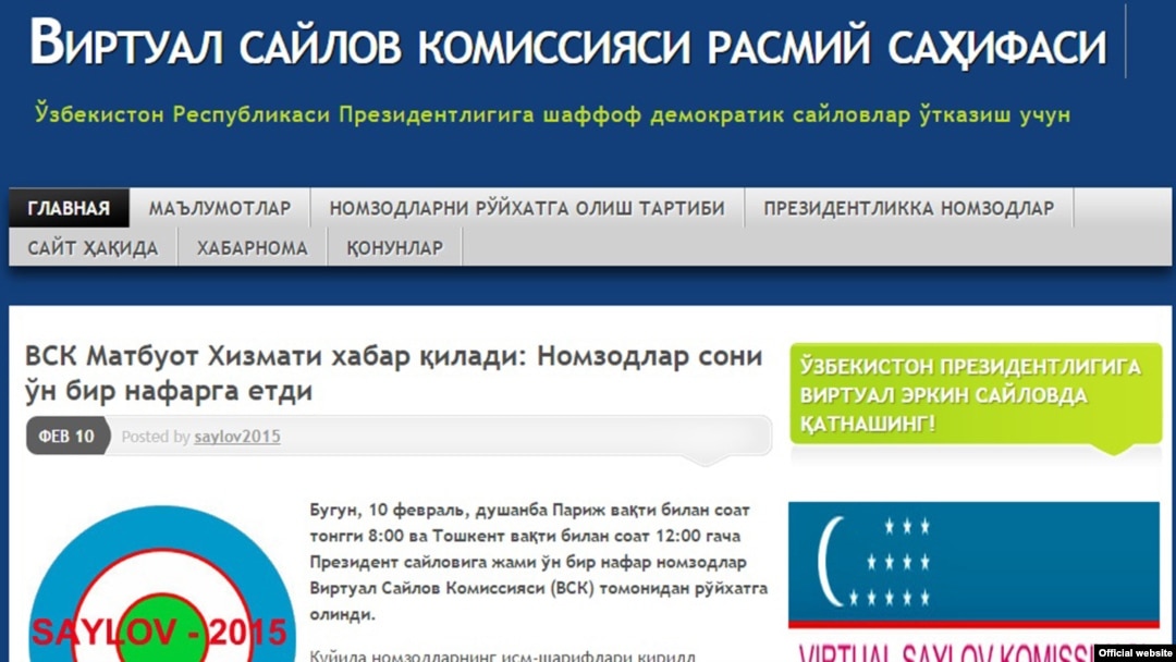 Uzbekistan - screen shot from official website of Virtual Election Commission