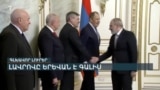 ՔՈՉԱՐՅԱՆԸ Ս.ՍԱՐԳՍՅԱՆԻ ՀԵՏ ԿԱՊԻ, ԸՆՏՐՈՒԹՅՈՒՆՆԵՐԻ ՈՒ ԲԱՆԱԿՑՈՒԹՅՈՒՆՆԵՐԻ ՄԱՍԻՆ _ ԼՐԱՏՎԱԿԱՆ ԿԵՆՏՐՈՆ 20_00