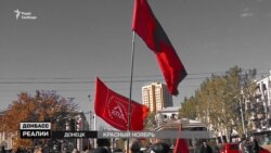 Заборонене в Україні свято відзначили угруповання «ЛНР» і «ДНР» – відео