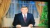 31 декабря Абдумумин Утбосаров зачитывал новогоднее поздравление президента Ислама Каримова.