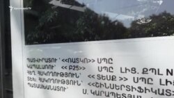 «Ֆիզգորոդոկ»-ում լարված իրավիճակը հանգուցալուծում չի ստանում. 18 տարեկան աղջիկը սալջարդ է ստացել