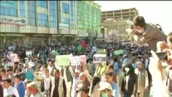 تظاهرات در کابل جریان دارد