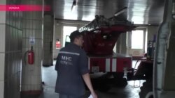 Украинским пожарным недокладывают всего (видео)