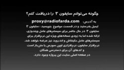 ساعت‌ ششم