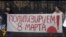 Политизируем 8 марта!