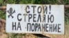 Как Искаков конденсаторы утилизировал. Репортаж с секретного объекта «Балхаш-9»