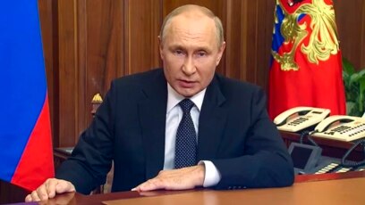 Руският президент Владимир Путин обяви частична мобилизация Той каза че