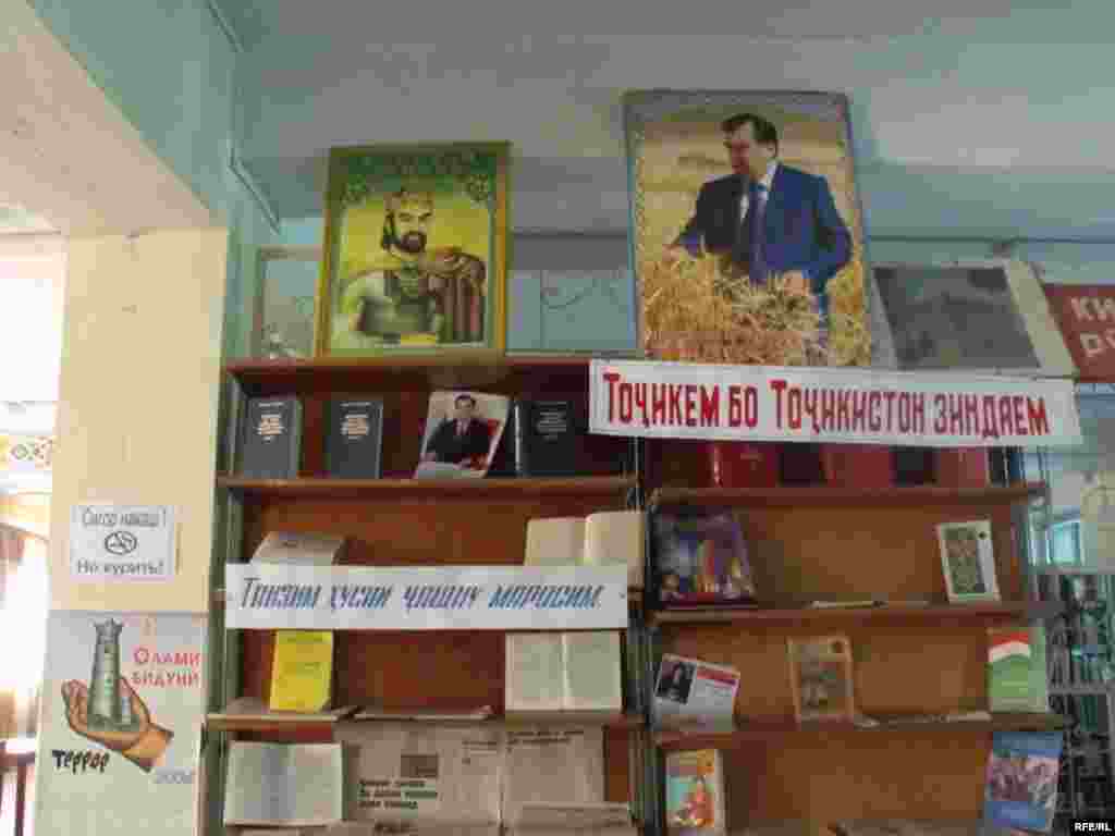 Умри кӯтоҳи китоб #141