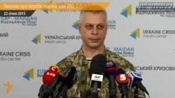Сказати, що аеропорт повністю залишений українськими військовими, не можна – Лисенко